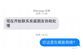 镇巴贷款清欠服务